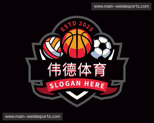 关于伟德体育官方网站